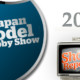 Gunpla TV  at the All-Japan Model & Hobby Show 2011