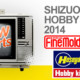 Shizuoka Hobby Show 2014: Show Report featuring new releases from Tamiya, Fine Molds, and Hasegawa!