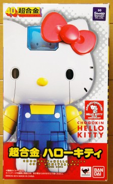 Chogokin Hello Kitty by Bandai (Part 1: Unbox)