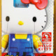 Chogokin Hello Kitty by Bandai (Part 1: Unbox)