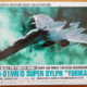 1/100 FFR-31MR/D Super Sylph Yukikaze by Alter (Part 1: Unbox)