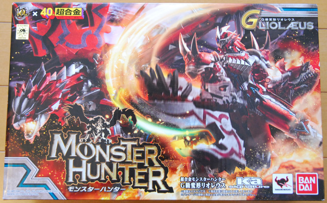 Chogokin Monster Hunter G Class Transformation Liolaeus by Bandai (Part 1: Unbox)