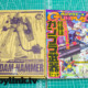 Gundam/Gunpla Ace HG Weapon Sets