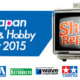 The Latest Scale Model News from the All Japan Model & Hobby Show 2015