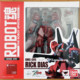 Robot Damashii Rick Dias Red Color by Bandai (Part 1: Unbox)
