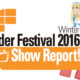 Wonder Festival 2016 Winter: Aquamarine