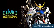 Gunpla TV Live Event – 1/100 High-Resolution Model Gundam Barbatos by Bandai
