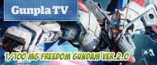 Gunpla TV Special – MG Freedom 2.0 Unboxing!