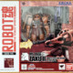 Robot Damashii MS-06S Char Zaku ver. A.N.I.M.E. by Bandai (Part 1: Unbox)