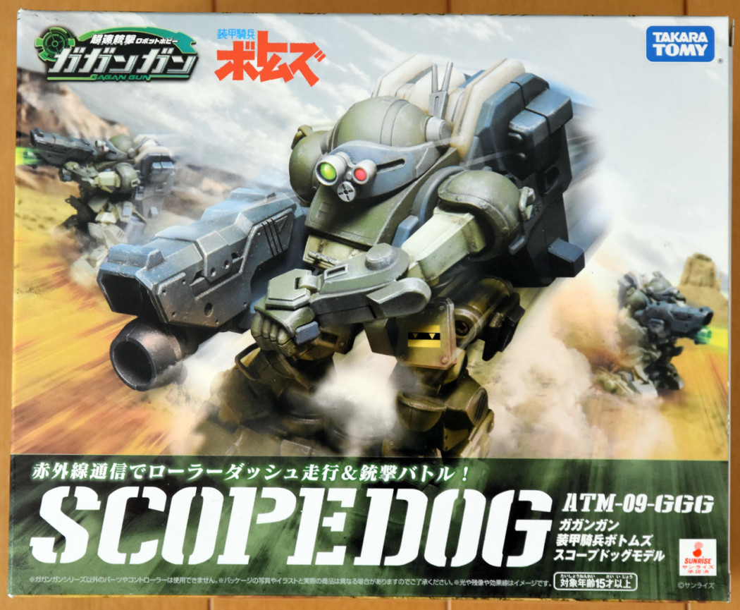 Gagan Gun Armored Trooper Votoms Scopedog Model by Takara Tomy (Part 1: Unbox)