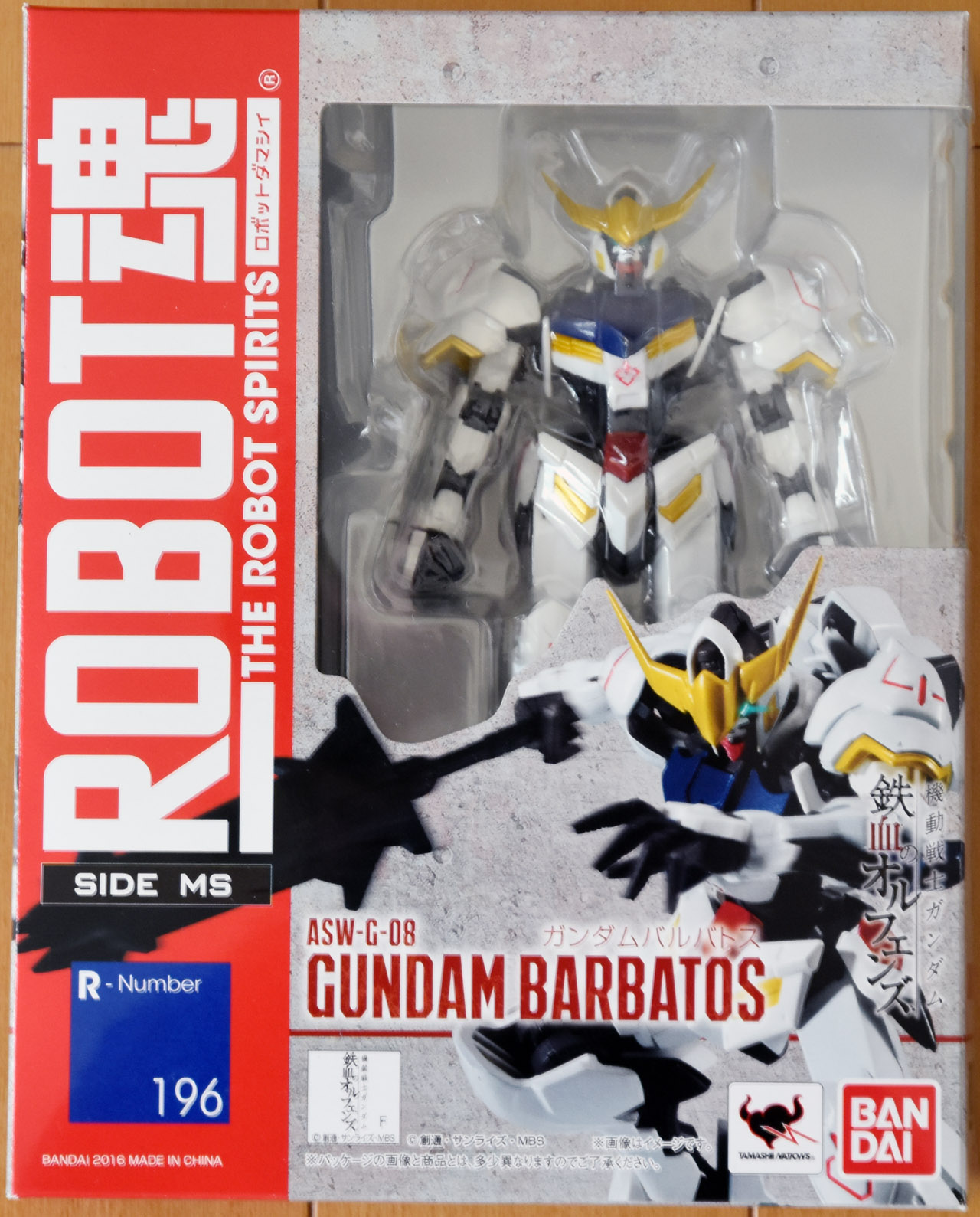 Robot Damashii Side Ms Gundam Barbatos By Bandai