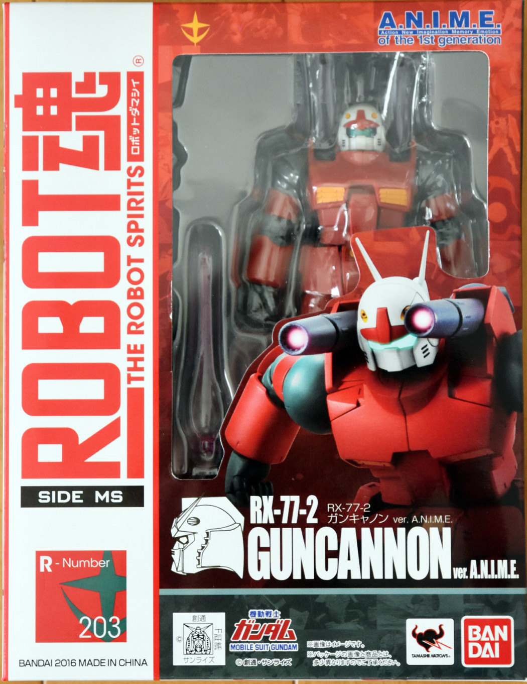 Robot Damashii RX-77-2 Guncannon ver. A.N.I.M.E. by Bandai (Part 1: Unbox)