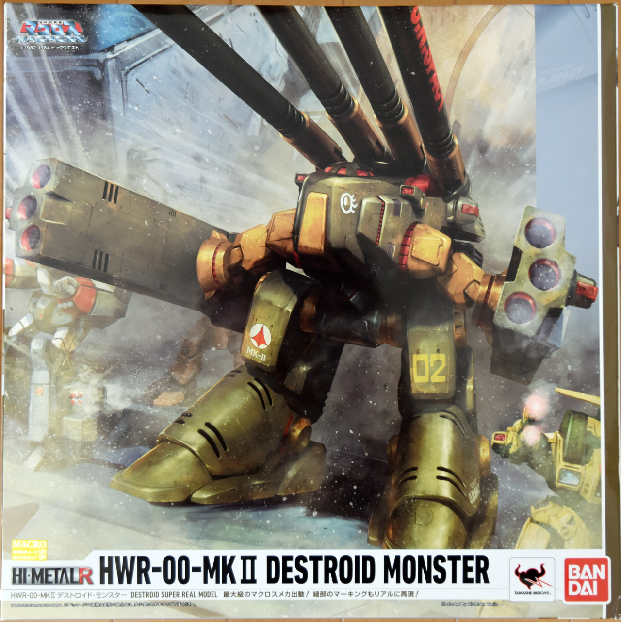 Hi Metal R Hwr 00 Mkii Destroid Monster By Bandai