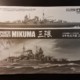 1/350 Japanese Light Cruiser Mikuma, Tamiya 78022 Unboxing