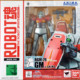Robot Damashii RGM-79 GM ver. A.N.I.M.E. by Bandai (Part 1: Unbox)