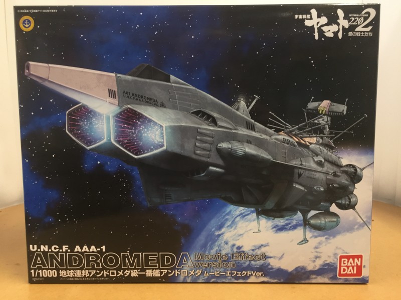 1 1000 Space Battleship Yamato 2202 Earth Federation Ship