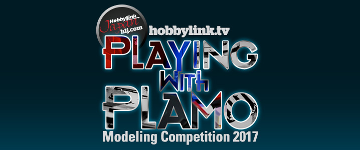 Playing_With_Plastic_Modeling_Competition_2017_718x300_ver2