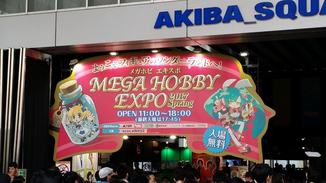 Mega Hobby Expo 2017 Spring – MegaHouse