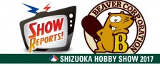 The Beaver Booth at Shizuoka Hobby Show 2017