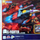 Robot Damashii G-Fighter ver. A.N.I.M.E. by Bandai (Part 1: Unbox)
