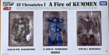 1/48 Actic Gear VOTOMS AG-V18 AT Chronicles I “Fire of Kummen” by Takara Tomy (Part 1: Unbox)