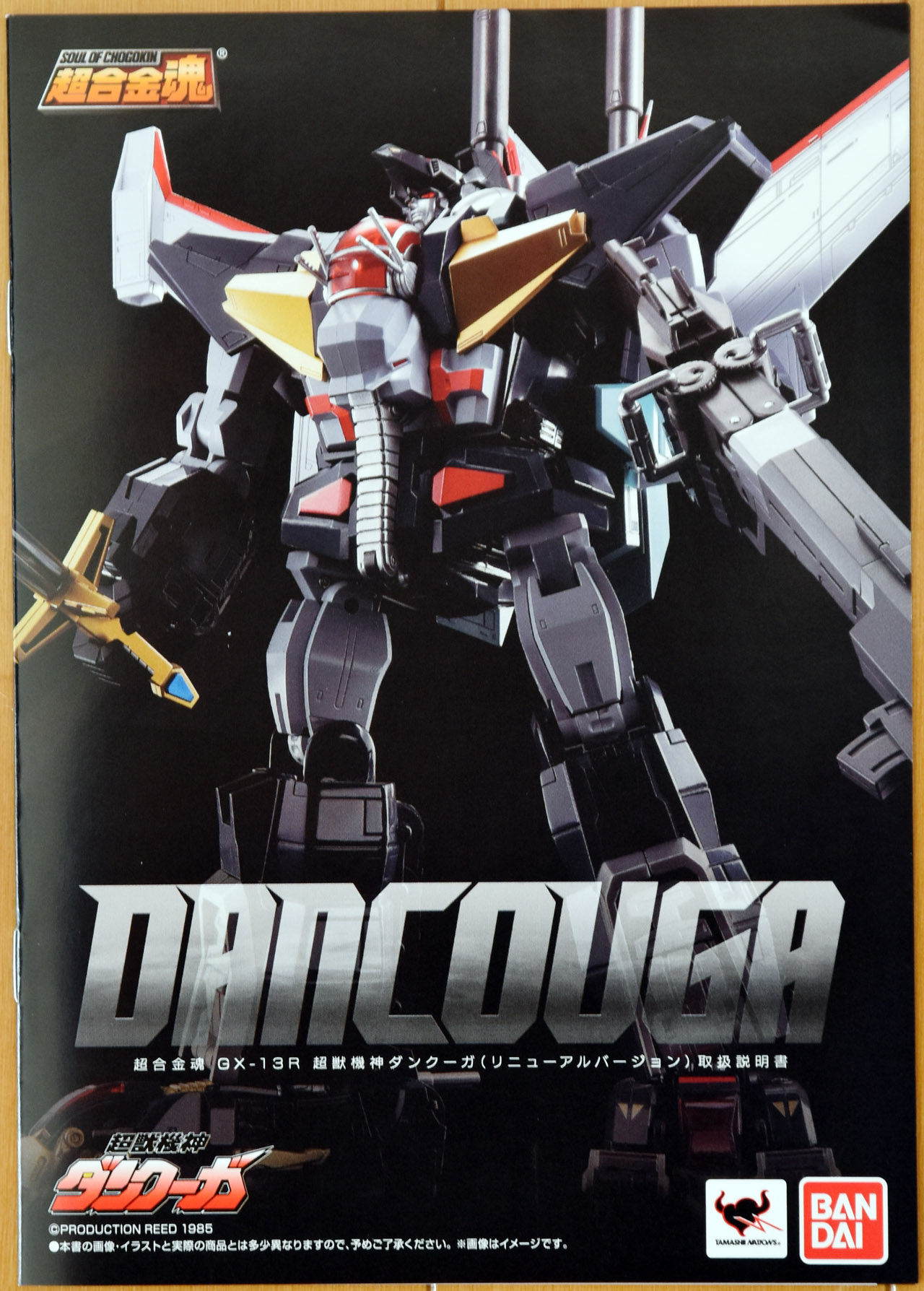 Details about   Soul of Chogokin GX-13 Dancouga from Japan 