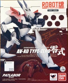 Robot Damashii Type Zero by Bandai (Part 1: Unbox)