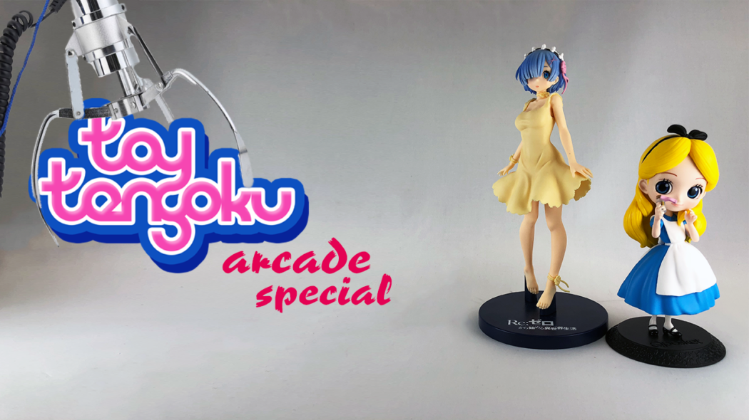 Toy Tengoku – Arcade Special