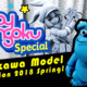 Toy Tengoku Special – Miyazawa Model Exhibition 2018 Spring