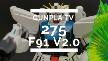 Gunpla TV – Episode 275 – 2.0 Gundam F-91 Review!