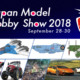 The Beaver Booth at the All Japan Model & Hobby Show 2018