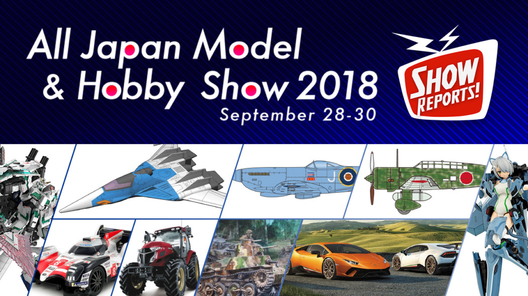 Gunpla TV at the All Japan Model & Hobby Show 2018