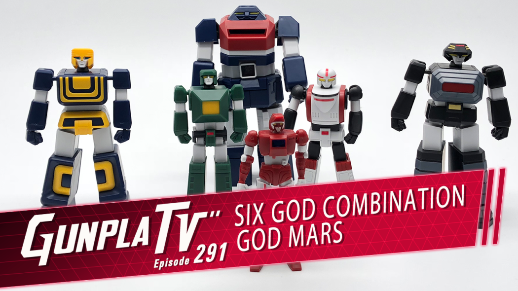 Gunpla TV – Episode 291 – MODEROID Six God Combination God Mars