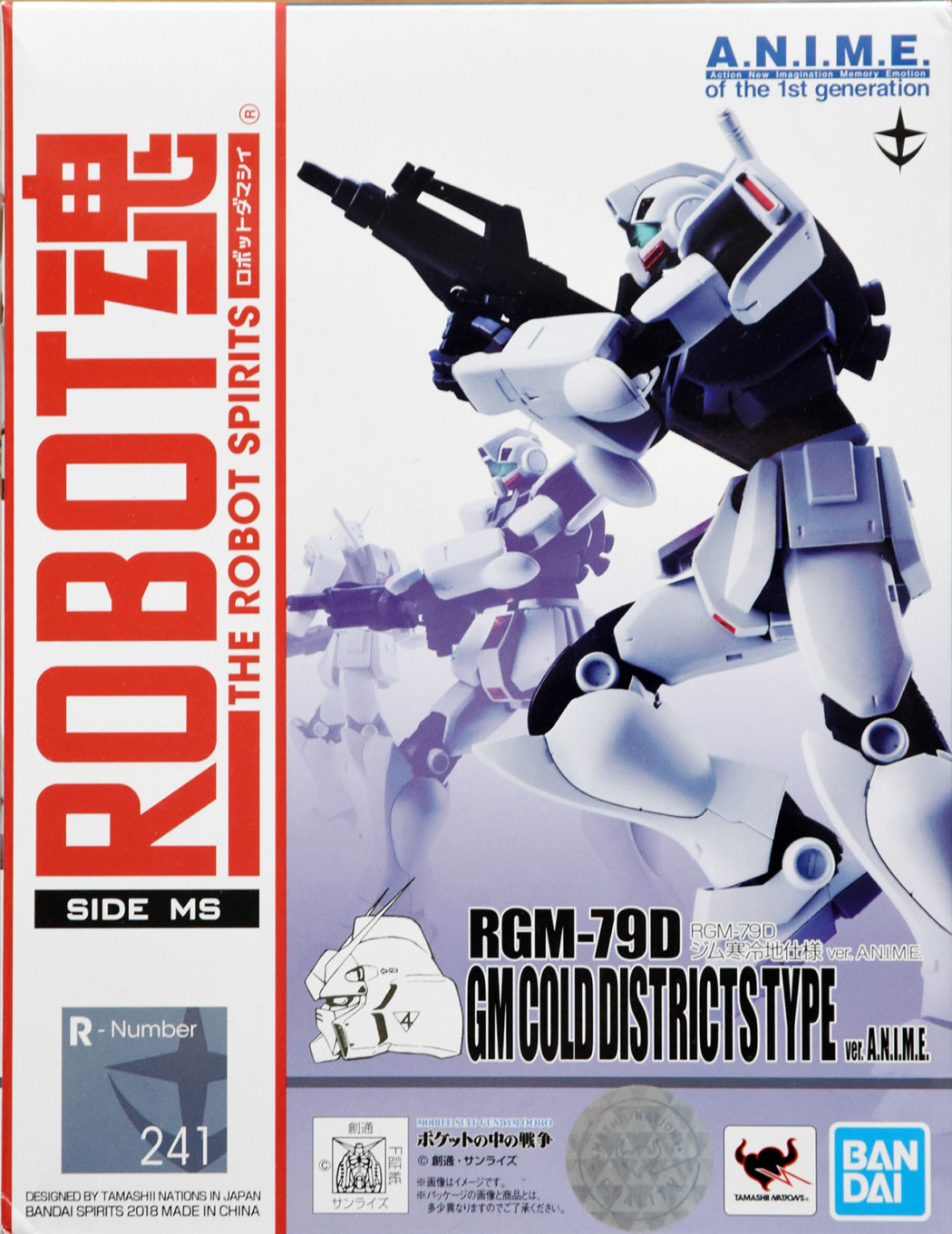 Robot Damashii RGM-79D GM Cold Districts Type ver. A.N.I.M.E. by Bandai (Part 1: Unbox)