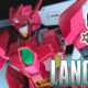 HGBD Impulse Gundam Lancier Review