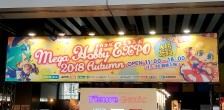 Mega Hobby Expo 2018 Autumn – Kotobukiya, Alter, and More