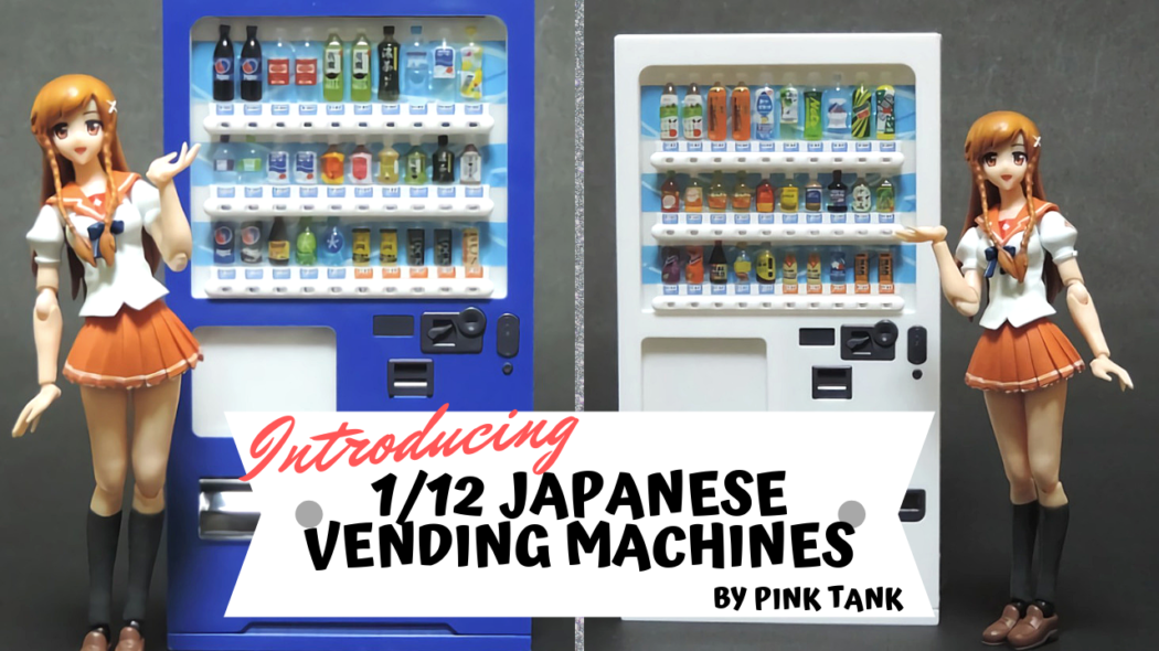 1/12 Japanese Vending Machines