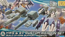 1/144 HGBC HWS & SV Custom Weapon Set