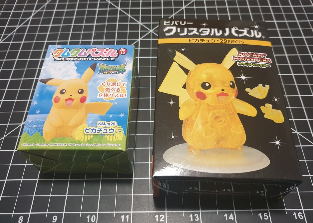 BEVERLY Crystal puzzle 48 pieces Pokemon Pikachu & Eevee From Japan 