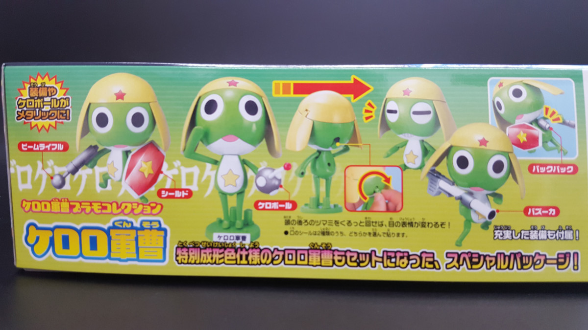 keroro mk ii