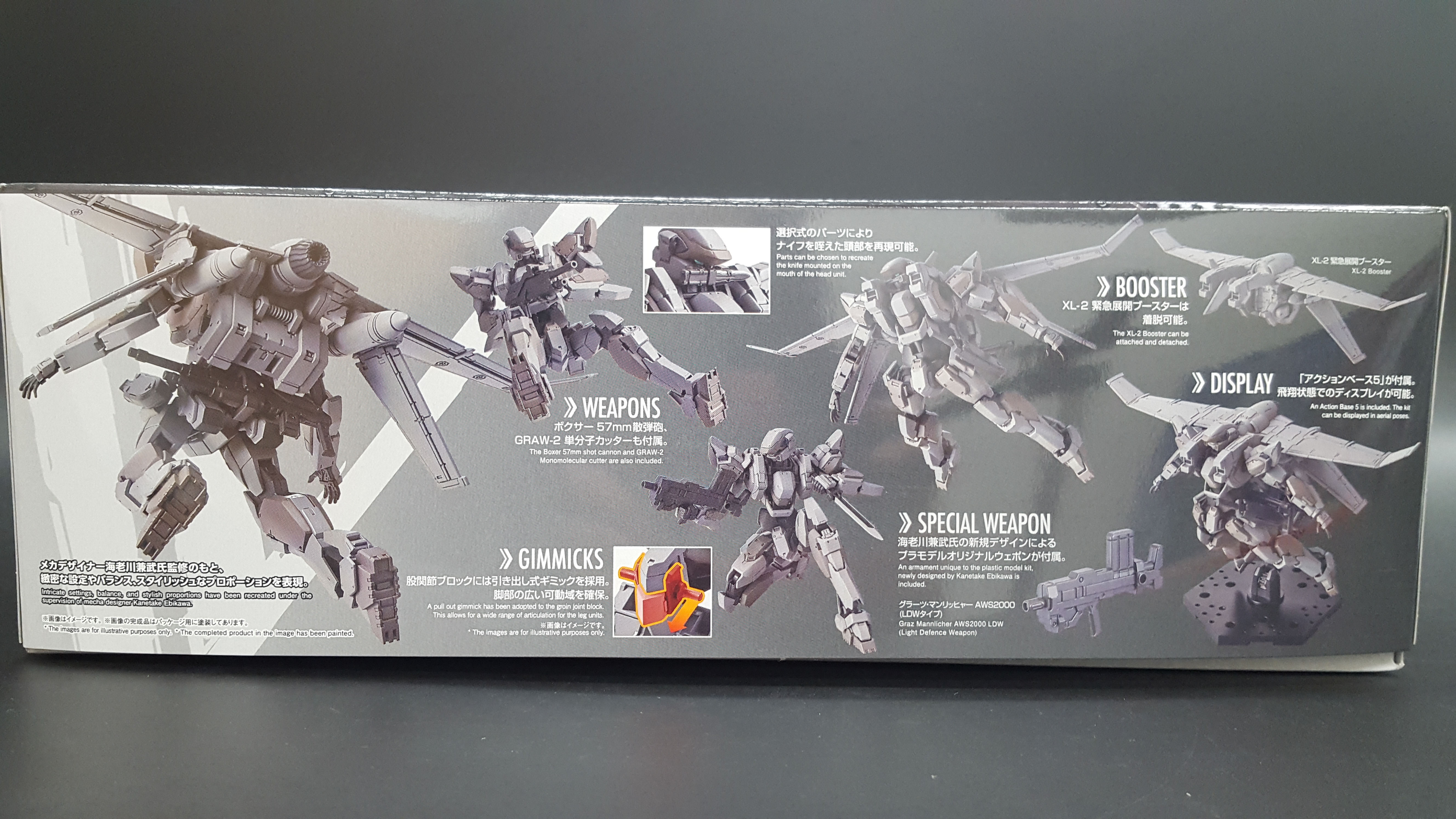 1/60 HG Arbalest Ver.IV (with Emergency Deployment Booster Ver.)