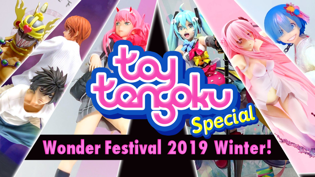 Toy Tengoku Special – Wonder Festival 2019 Winter