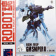 Robot Damashii RGM-79SP GM Sniper II ver. A.N.I.M.E. by Bandai (Part 1: Unbox)