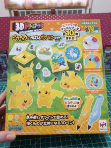 Pikachu 3D Dream Arts Pen Review