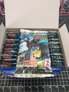 Pokemon Card Game Sun & Moon Gummi Candy Tag Bolt Review