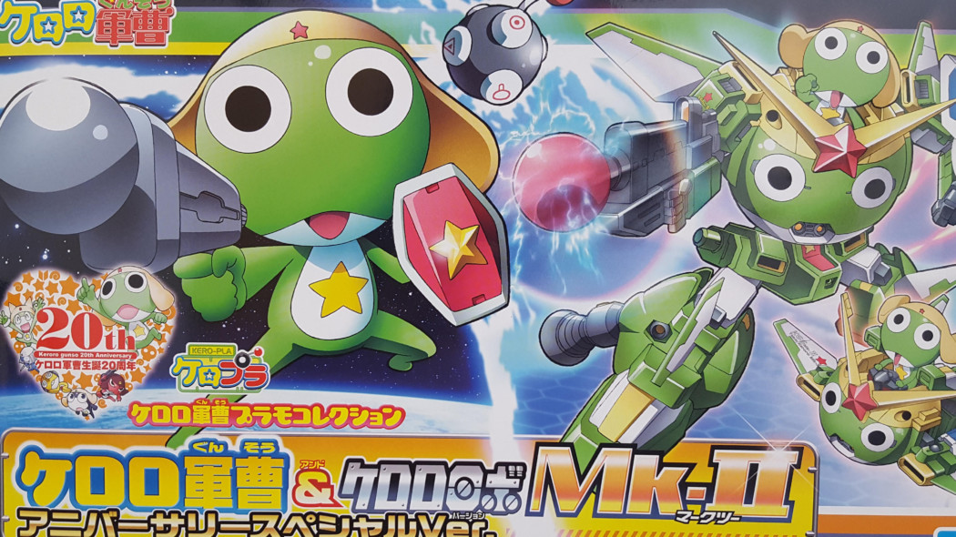 Sgt. Frog Plamo Collection: Sergeant Keroro & Keroro Robot Mk-II Anniversary Special Ver.