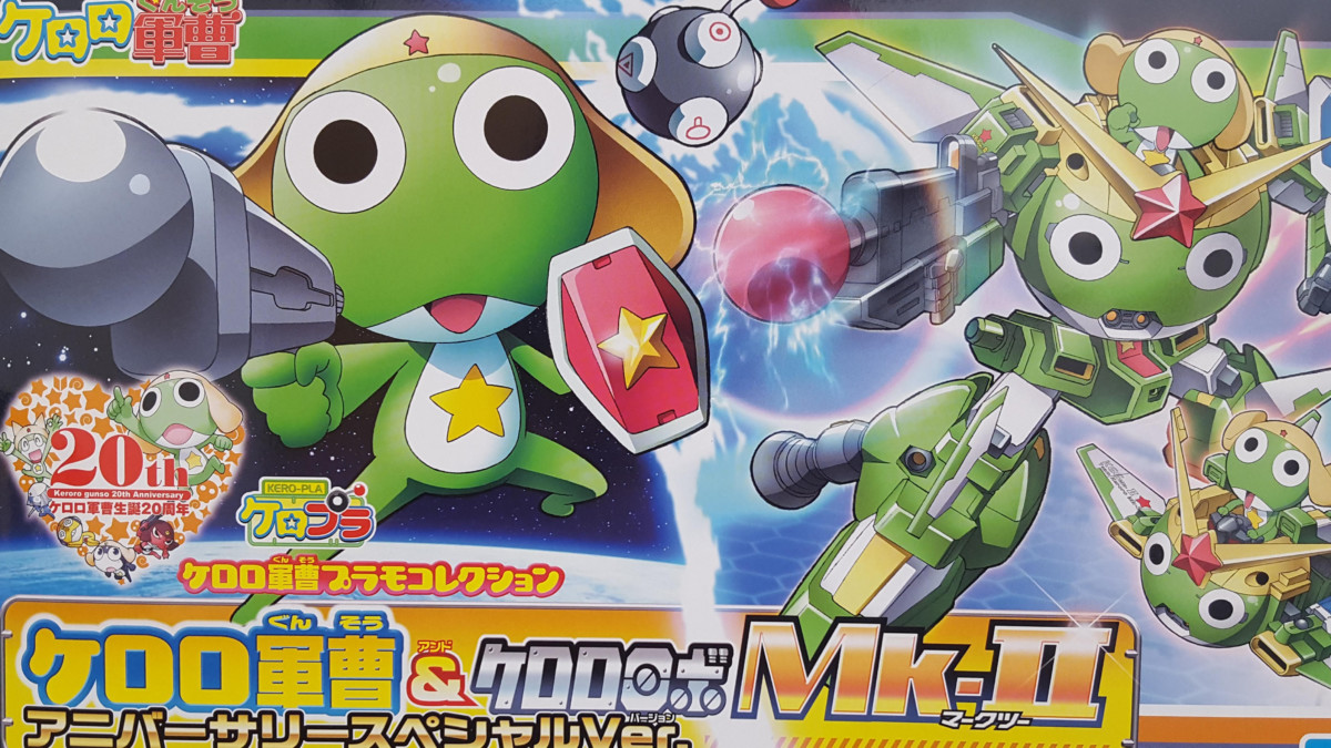 keroro mk ii