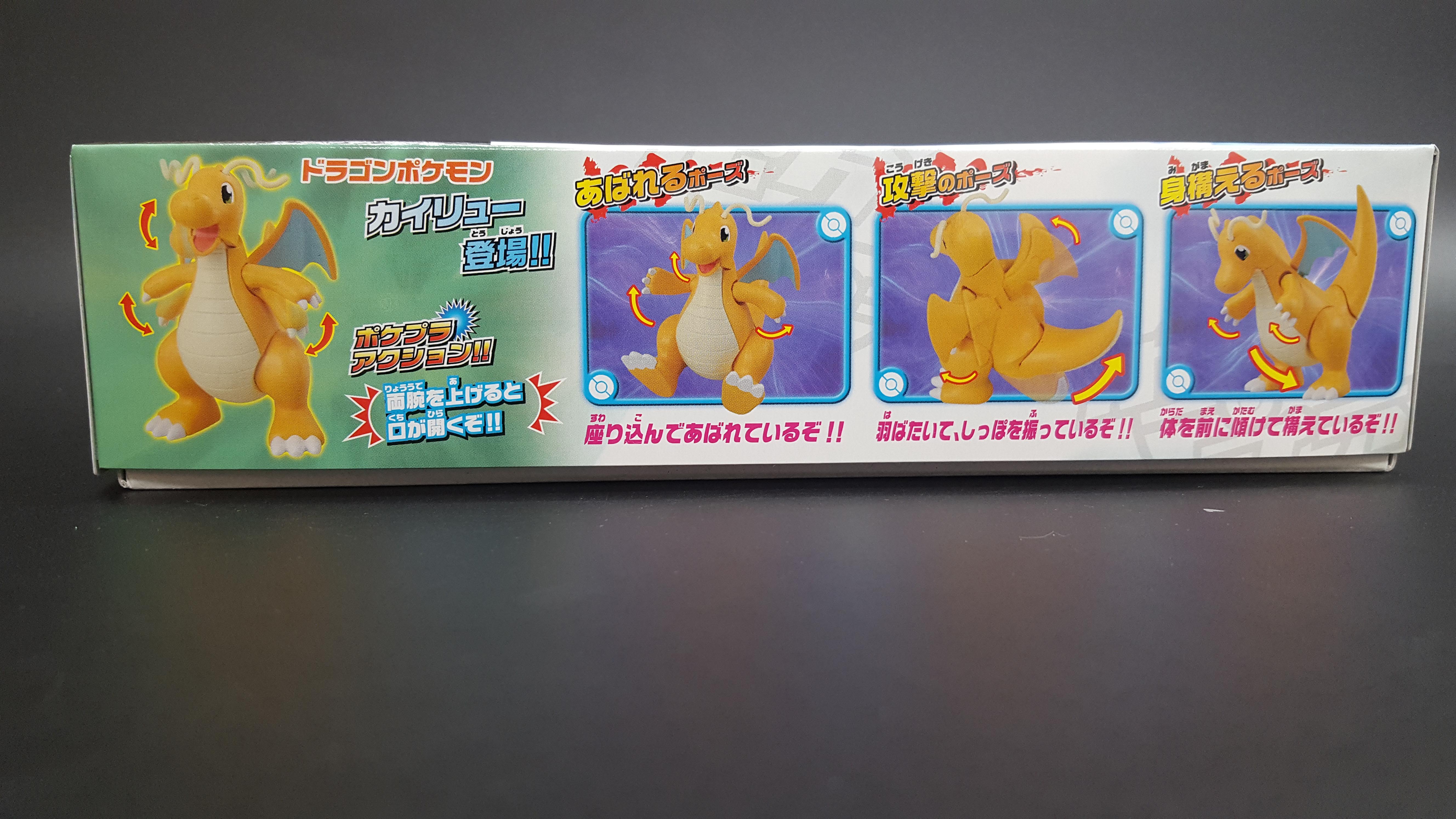 Pokemon Plamo Dragonite Evolution Set
