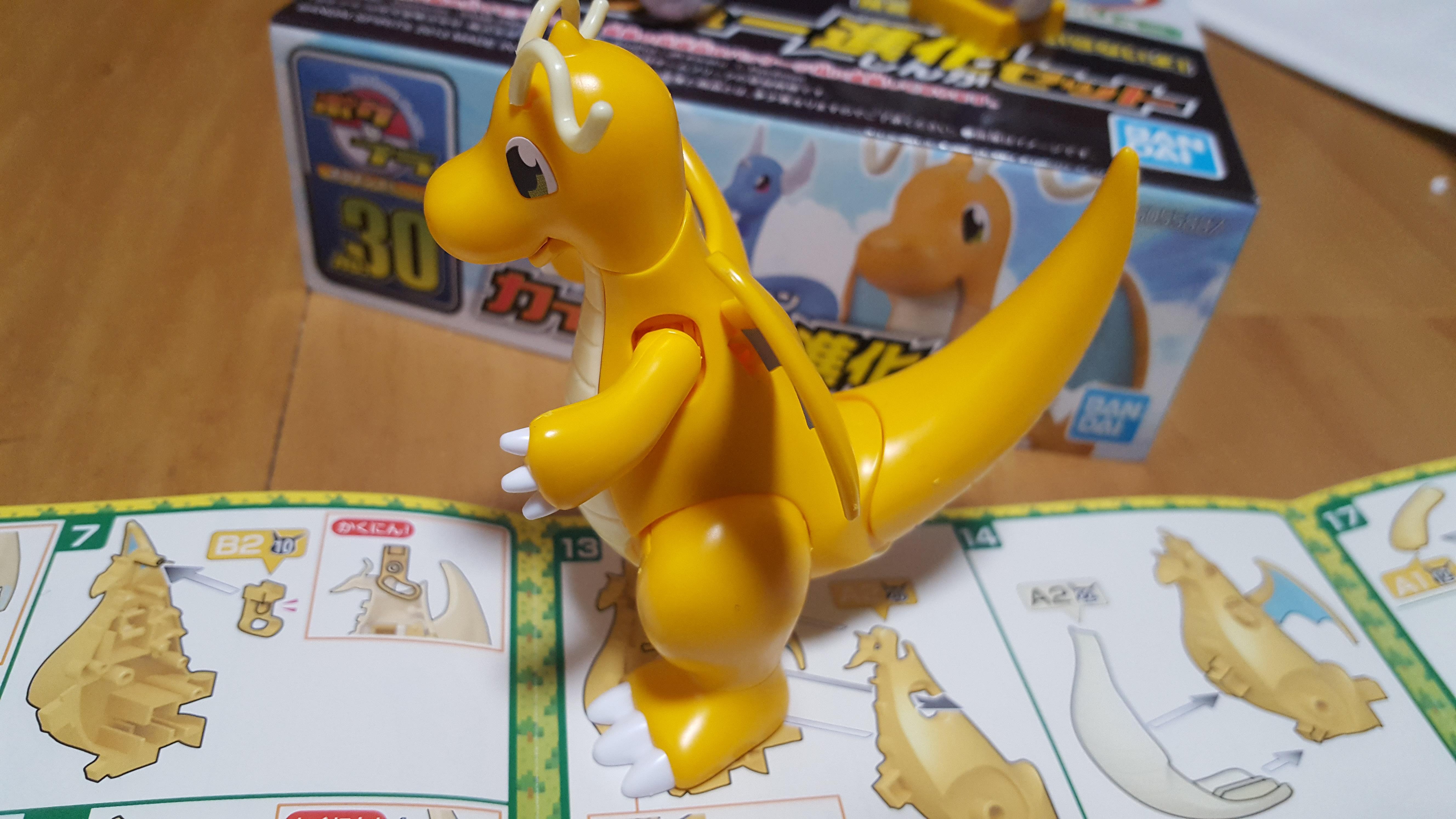 Pokemon Plamo Dragonite Evolution Set