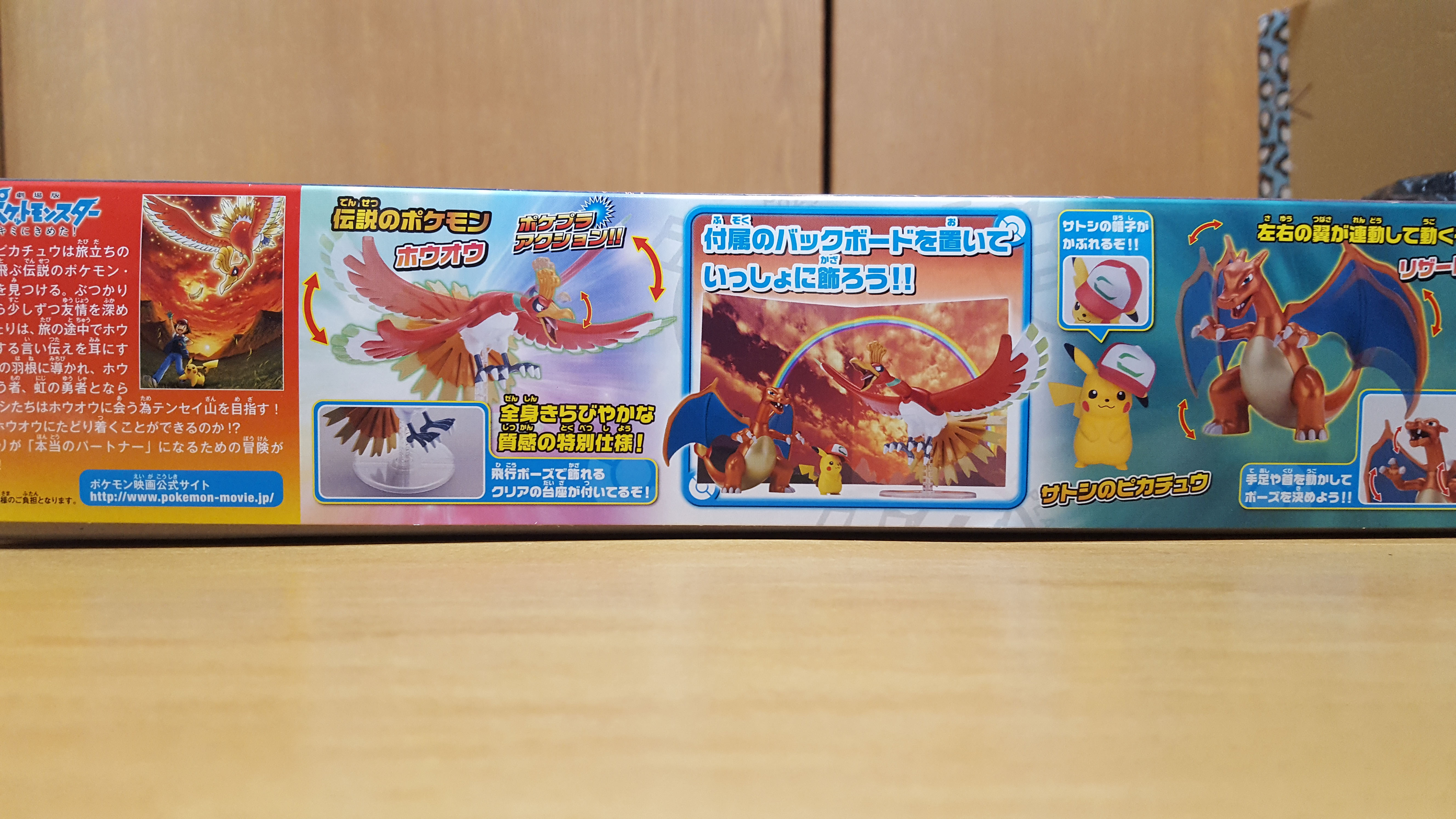 Pokemon Plamo Collection Ho-Oh, Charizard & Ash's Pikachu Set